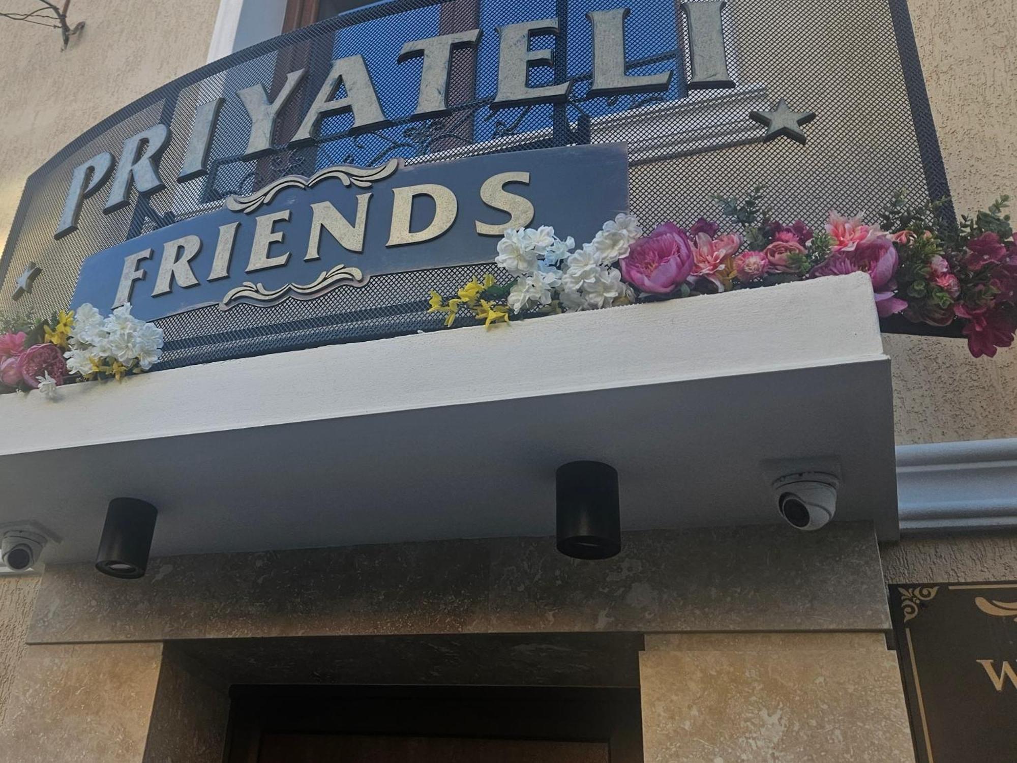 Priyateli - Friends Hotel Veliko Tarnovo Ngoại thất bức ảnh