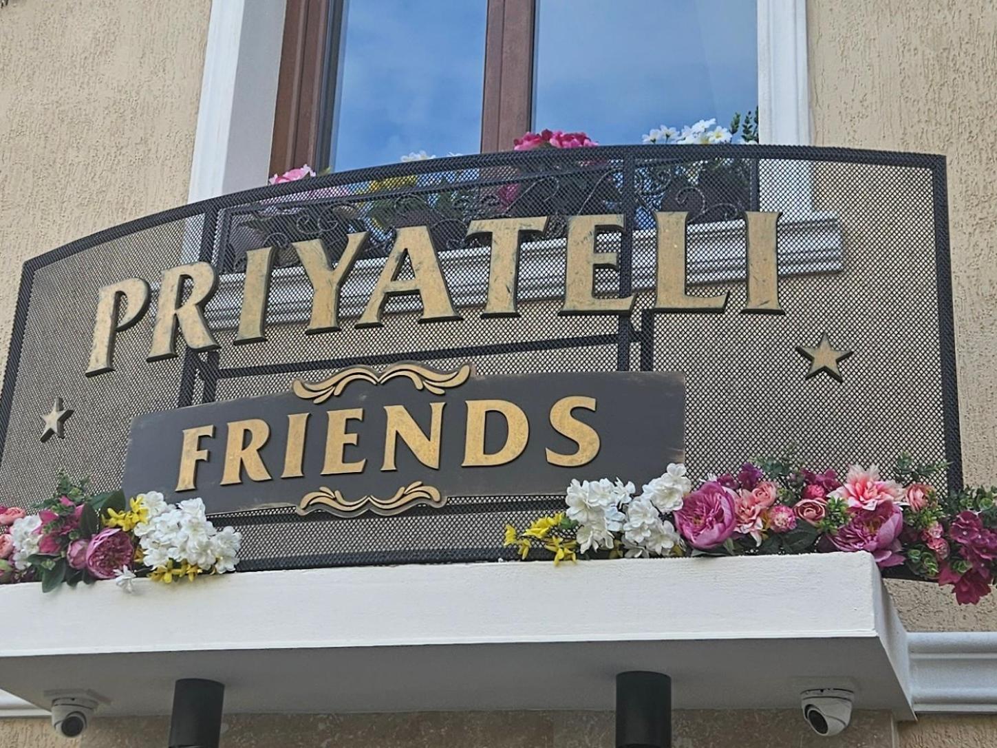 Priyateli - Friends Hotel Veliko Tarnovo Ngoại thất bức ảnh